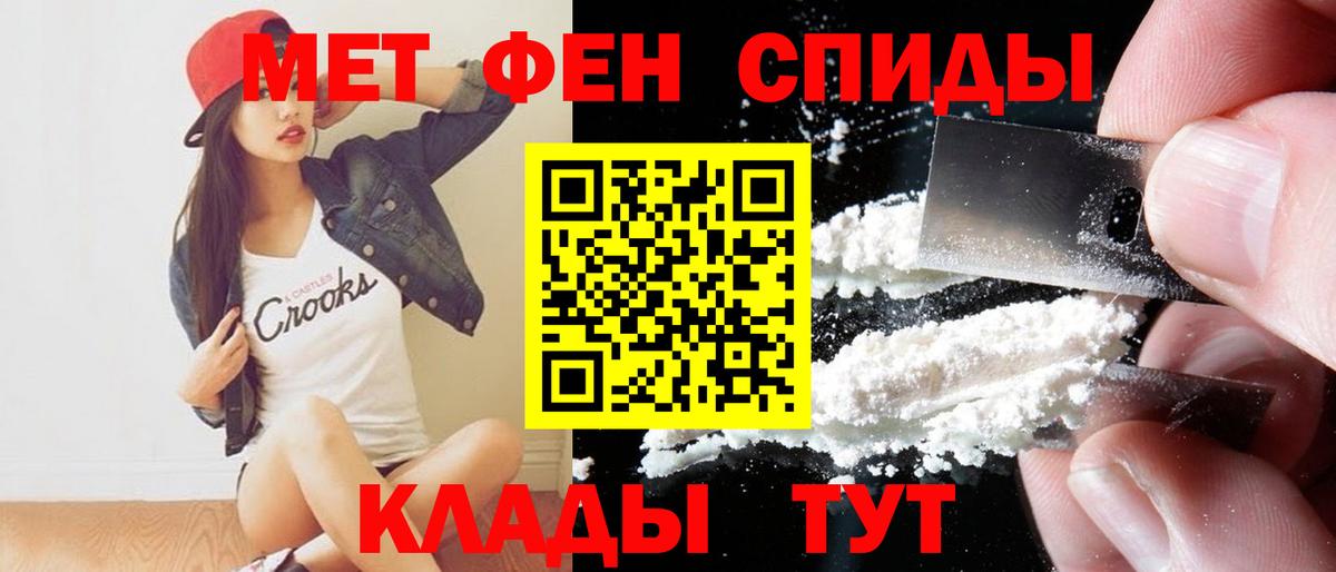 АМФ Premium Нижнеудинск