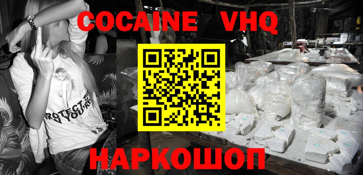 Кокаин Боливия Нижнеудинск