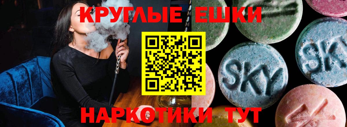 Экстази MDMA Нижнеудинск