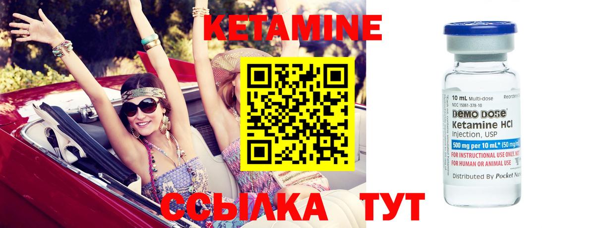 Нижнеудинск  КЕТАМИН VHQ  Кетамин VHQ  Вход с VPN 