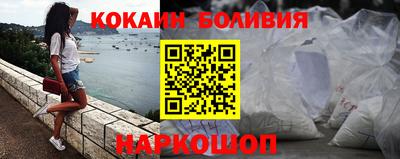 кокаин перу Гагарин