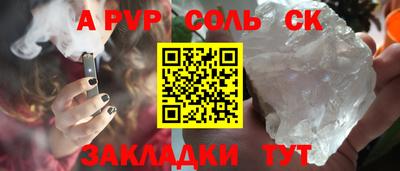 2c-b Гатчина