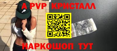 кокаин перу Гагарин