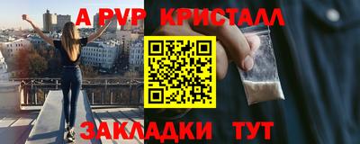 кокаин перу Гагарин