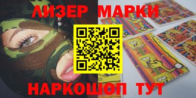 кокаин перу Гагарин