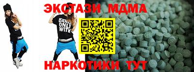 MDMA Premium VHQ Гай