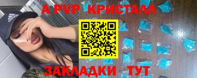 кокаин перу Гагарин