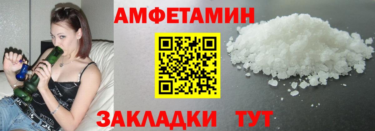 Первитин винт Нижнеудинск