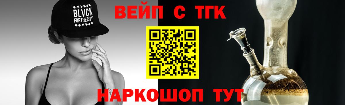 ТГК THC oil Нижнеудинск